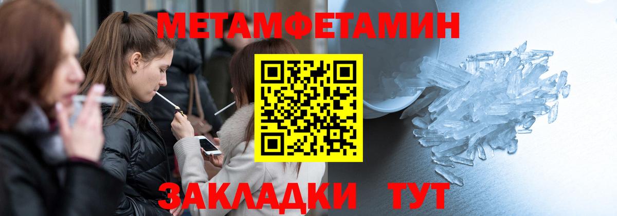 АМФ VHQ Нижнеудинск
