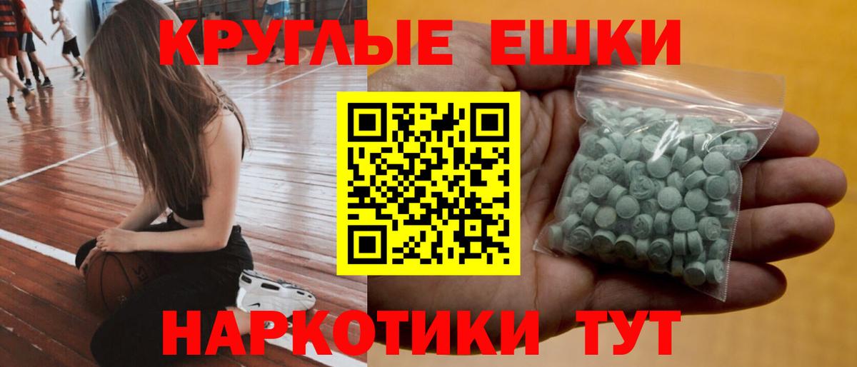 ЭКСТАЗИ Philipp Plein  Вход с VPN  Нижнеудинск 