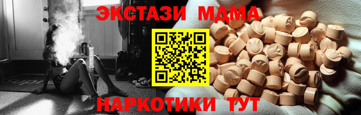 Экстази 300 mg Нижнеудинск