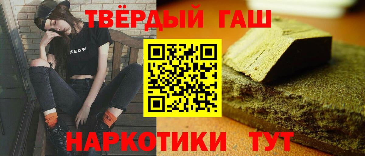 Нижнеудинск  ГАШ Ice-O-Lator  Вход с VPN  ГАШ гарик 