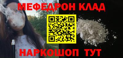 скорость mdpv Тверь
