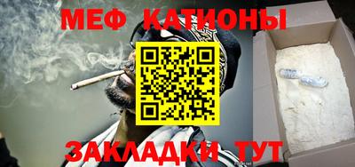 стафф Тара