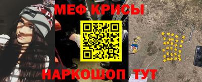 стафф Тара