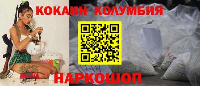 стафф Тара