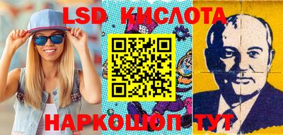 кристаллы Уссурийск