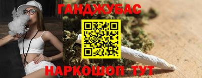 стафф Тара