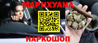 кристаллы Уссурийск