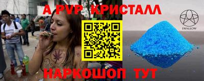 стафф Тара