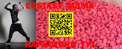 ГАЛЛЮЦИНОГЕННЫЕ ГРИБЫ Татарск