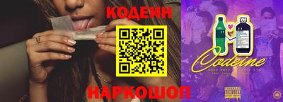 ГАЛЛЮЦИНОГЕННЫЕ ГРИБЫ Татарск