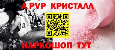 скорость mdpv Тверь