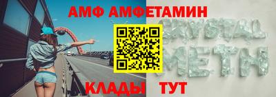стафф Тара