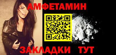 стафф Тара