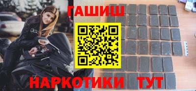 меф VHQ Усть-Джегута