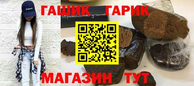 ГАЛЛЮЦИНОГЕННЫЕ ГРИБЫ Татарск