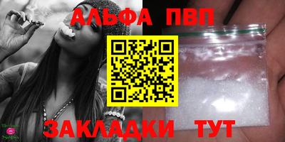 стафф Тара