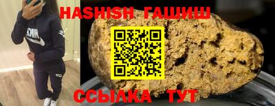 стафф Тара