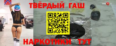 ГАЛЛЮЦИНОГЕННЫЕ ГРИБЫ Татарск