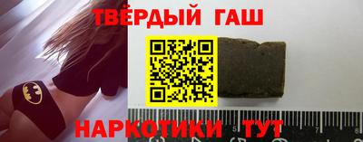 стафф Тара