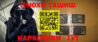 стафф Тара