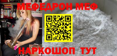 стафф Тара