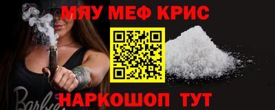 ГАЛЛЮЦИНОГЕННЫЕ ГРИБЫ Татарск