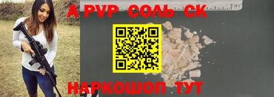 скорость mdpv Тверь