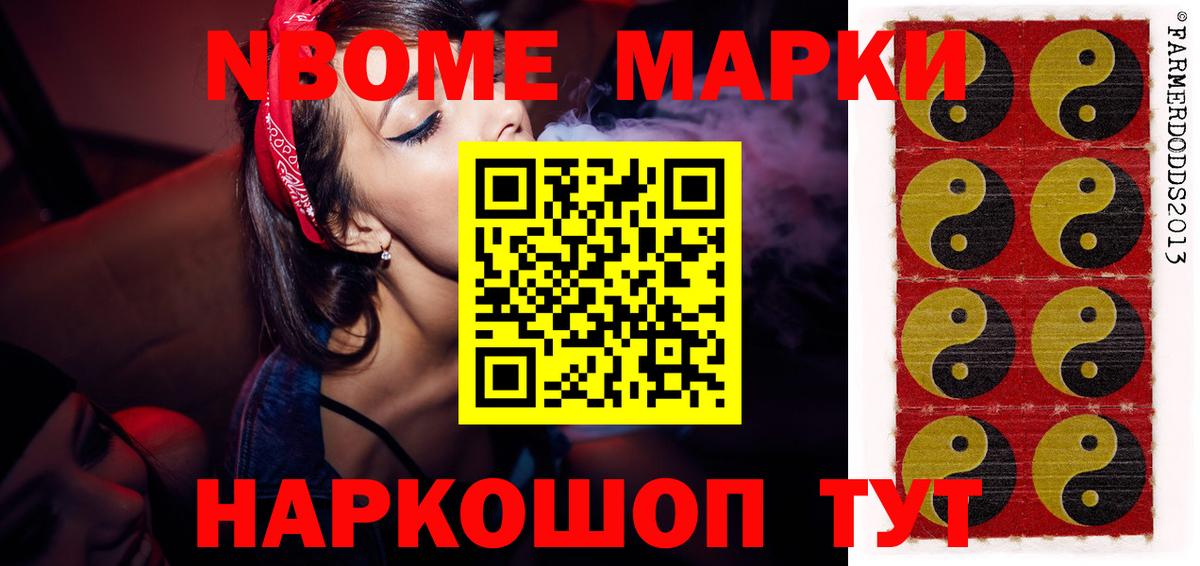 Лсд 25 экстази ecstasy Нижнеудинск