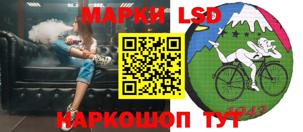LSD-25 экстази  Лсд 25 экстази кислота  Вход с VPN  Нижнеудинск 