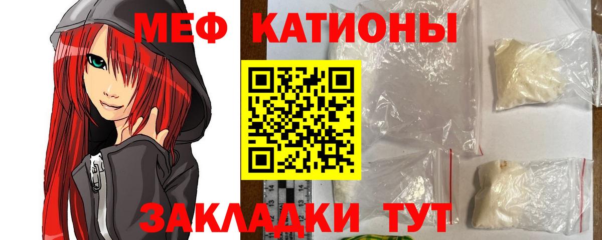 Мефедрон  Нижнеудинск
