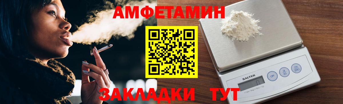 Нижнеудинск  Метамфетамин Декстрометамфетамин 99.9%  Вход с VPN 