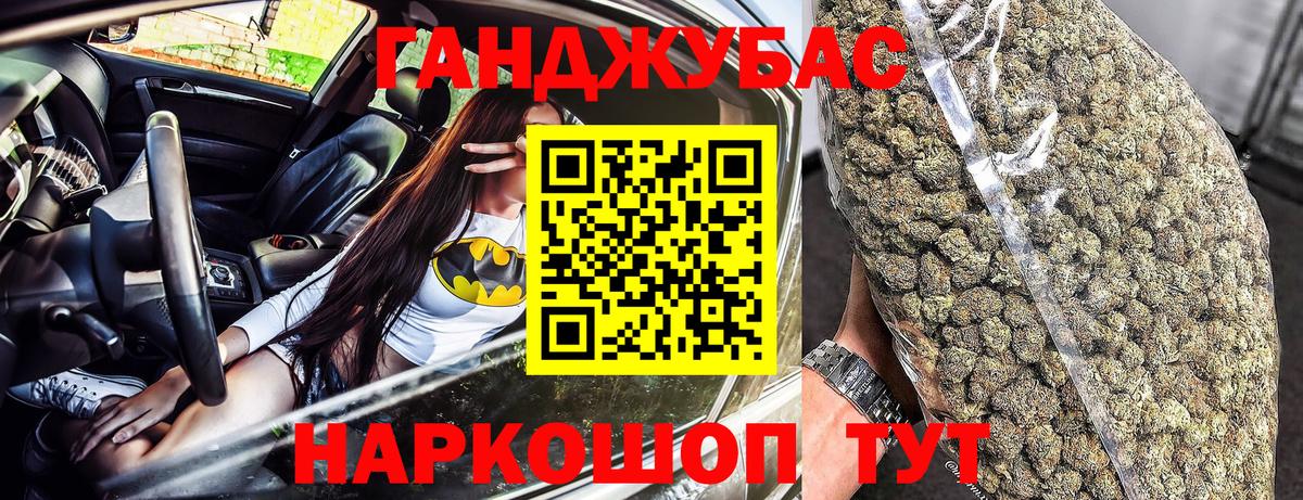  COCAIN Нижнеудинск